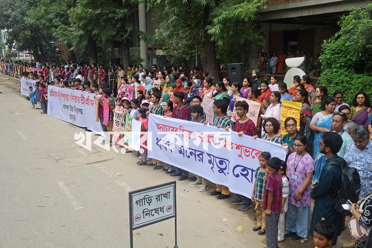 বাংলাদেশ মেডিকেল বিশ্ববিদ্যালয়ের স্টাফ কোয়ার্টার